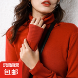 【软糯亲肤】高领打底衫针织衫女堆堆领百搭套头毛衣宽松打底衫女 堆堆领-朱砂红 L【110-120斤】