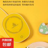 陶瓷杯保温杯垫电热杯垫水杯恒温加热器恒温暖杯器办公室茶座暖奶器保温底座生日礼物女 【柠檬黄】恒温单杯垫