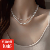 磁吸扣施家澳白正圆女人造珍珠项链新款叠戴毛衣链轻奢气质脖颈链 4mm+8mm磁吸款白珍珠【两条装】