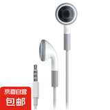 【必备】有线耳机音乐耳机3.5mm接口 半入耳式手机通话  电脑笔记本台式手机适用音质很好 半入耳式二代白色【线长80cm】