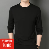 长袖T恤春秋男士新款纯色大码t恤休闲男秋衣圆领宽松打底衫 黑色 2XL