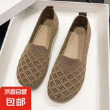 春夏新款老北京布鞋女透气镂空网面鞋软底中老年妈妈鞋浅口休闲鞋 咖啡色 37