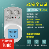 冰箱知音冰箱温控器冰柜伴侣外置电子定时器保护器节能开关控制 加强多用款-2500W控制器 单孔 单开开关
