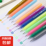 高光笔绘画涂鸦针管笔荧光笔批发白漆笔糖果色多彩笔芯水彩笔 金色1只