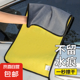 洗车毛巾擦车布专用巾不留水印加厚吸水不掉毛加大号汽车抹布工具 25*25双面加厚【1条装】 加大加厚