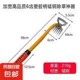 除草神器连根拔草工具园艺耙子除根锰钢小号手握式松土挖野菜新款 【虎柄除草神器】加厚款六齿