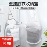 京东物流 挂壁脏衣收纳篮收纳筐家用可折叠大容量不占地 灰色单个装