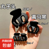 简约风发夹高级黑爪夹南瓜小抓夹2025新款大号丸子头饰发夹高马尾固定神器公主头磨砂小爪夹 中号2个