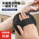 【5元5件更划算】搓澡皮子洗澡神器无痛强力搓泥东北搓澡巾圆饼 搓澡神器圆饼