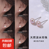 【999足银】天然淡水珍珠耳钉扁圆馒头纯银针耳环轻奢高级银耳饰 紫色 天然淡水珍珠【7mm】一对