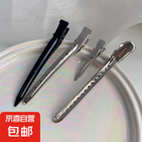 【京东物流】美发工具美发造型发根头发蓬松神器无痕发夹刘海鸭嘴 美发造型鸭嘴夹(9cm)【2个装】