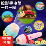投影手电筒儿童益智早教发光玩具宝宝趣味幻灯片创意星空投影仪灯早教认知幻灯片玩具智力开发 绿色-手电筒+24个图案