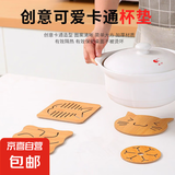 【5元5件更划算】木质卡通隔热垫餐桌垫防滑垫子茶杯垫碗垫杯垫 图案随机 木质卡通隔热垫