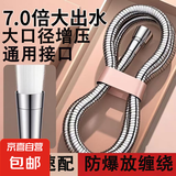 不锈钢加厚管花洒软管淋浴雨喷头连接管通用热水器出水管子配件 升级防爆不锈钢软管(银色1.5m)
