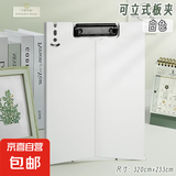 【全网爆款】莫兰迪写字板夹板a4学生简约作业办公工作会议资料多功能文件夹板学生用加厚 【奶白茉莉】1个装