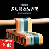 京东物流 IKEA宜家同款九孔防滑多功能防风挂钩晾衣神器收纳衣架 深蓝 3个装