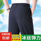 蒂雅雄狮 D.Y.XIONGSHI夏季男士短裤宽松直筒休闲裤运动大裤衩中 藏青色 4XL (190) 推荐160-180斤