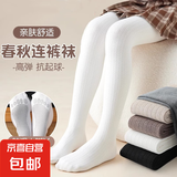 【品质儿童裤袜】春秋款中大童薄绒连脚打底袜纯棉外穿女童打底裤 【春秋麻花小脚丫】白色+黑色 XXL码【建议身高134-155CM】
