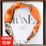 网红高级感多功能百搭时尚缎面磁扣丝巾镶钻锁骨磁扣项链小领巾 桔色古典 57*13CM