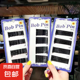 【影楼同款】一字夹加粗加厚黑发夹发卡发饰U型盘头造型影楼 5.5cm 波浪 60只一卡