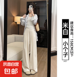 冰丝奶芙山本裤女夏季薄款2025新款休闲小个子肌理感白色阔腿裤子 米白色-小个子 M 建议（96-110斤）