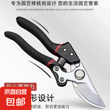 德国进口强力省力树枝剪修枝剪刀粗枝剪果树园林园艺剪葡萄盆栽剪 【十倍耐用】黑红款 1个装