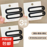 莫兰迪色系BB夹实用百搭刘海夹发夹少女心额前碎发边夹发卡发饰品 时尚发夹黑色6件套