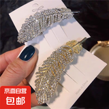 【5元5件更划算】1个装韩版镶钻羽毛合金发夹女水钻边夹 树叶发饰 1个装随机羽毛发夹