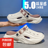 洞洞鞋男2025夏季新款外穿运动防滑厚底开车户外海边沙滩椰子凉拖 米棕 41