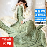 冬季塔芙绒毛毯加厚珊瑚绒小毯子办公室午睡毯沙发空调盖毯床上用 羊羔绒毯-塔芙绒绿 70x100cm【婴儿毯】
