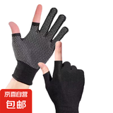 夏季防晒薄款手套点胶防滑摩托电动车骑行露二指五指触屏劳保手套 黑色漏二指款 【1双装】