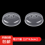 微波炉加热盖专用盖保鲜盖碗盖保温盖热饭耐高温菜罩热菜卫生盖子 中号17*4.5cm【2个装】 无规格
