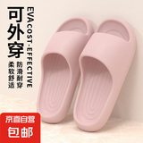 拖鞋女夏季居家拖鞋室内软底浴室洗澡防滑EVA厚底情侣拖鞋外穿 指纹 粉色 38-39 适合37-38脚