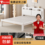 铁艺床1.8米x2米单双人床架1.5x2米钢架出租屋储物金属软包排骨床 升级加厚白色床架【平尾款】 1.5*1.9/2.0m【默认2.0m】