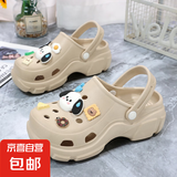 厚底洞洞鞋女款2025新款夏季外穿防滑eva凉鞋海边沙滩包头拖鞋女 沙色 滴汗狗 38-39