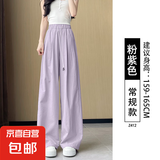 纤怡娇冰丝弯刀阔腿裤女2025新款夏季薄款山本裤梨型身材宽松显瘦 紫色-常规款 XL 适合（126-140斤）