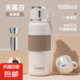 不锈钢高颜值大容量保温杯学生上学水杯简约保温壶 【智能】米白1000ml