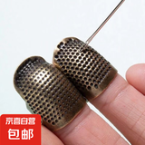 家用顶针指套手缝十字绣顶针器加厚可调节真铜护指顶针箍缝纫工具 护指顶针【大号两个】防扎手
