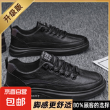 【全黑工作鞋】2025男鞋新款透气防水防滑厨师鞋子男潮流百搭皮鞋 2668黑色 42
