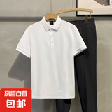 夏季清仓男士短袖polo衫纯色休闲韩版简约风男生帅气翻领T恤上衣 白色 2XL