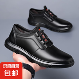 专柜男鞋潮流皮鞋优质皮面休闲运动高档百搭户外软底舒适透气 TY-882 黑色 39