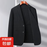 【防晒单西外套】夏季新款休闲西装男商务轻薄款男中年单防晒上衣 黑色 JDA26/8305 2XL 【150-165斤】