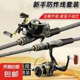 新款路亚竿套装新手入门路亚全套一整套枪柄水滴轮抛竿纺车轮鱼竿 2.1米 【新手推荐 适用性广】 纺车轮豪华礼包+路亚包