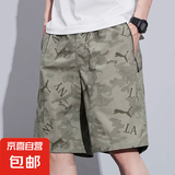 【纯棉休闲】新款印花黑色短裤男士夏季外穿宽松休闲迷彩五分中裤 552卡其 XL 【110-130斤左右】