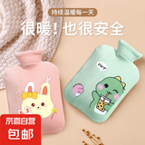 可爱毛绒卡通热敷暖水袋热水袋注水加厚防爆暖手宝宿舍暖脚暖宝宝 卡通热水袋350ml 款式随机1个装