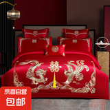 全棉婚庆四件套新婚龙凤刺绣纯棉床单被套红色结婚床上用品六件套 欢喜龙凤 2.0米床四件套（被套220x240cm）