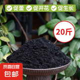纯草木灰肥料天然有机钾肥正宗农家肥育苗杀虫种菜果树通用稻壳炭 纯草木灰（现烧现卖）20斤