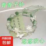 中式古风绿色青青子衿清冷手链复古国风手饰手串小众设计蝴蝶礼物 国风清冷手链-绿色-1个（袋装）