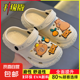 卡皮巴拉夏季儿童凉拖鞋防滑透气包头亲子踩屎感男女童小孩洞洞鞋 卡其色(升级版环保材质） 12 34/35码(鞋内长22CM适合脚长21
