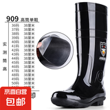 劳保雨鞋男加厚耐磨防滑防水鞋高筒雨靴牛津底工地胶鞋套水鞋厚底 【新品升级】907高筒 41